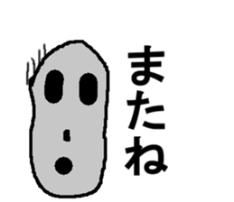 hitokoto: sticker #8608272