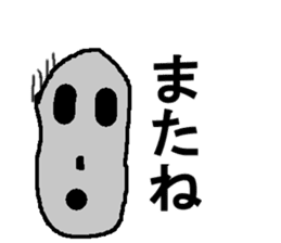 hitokoto: sticker #8608272