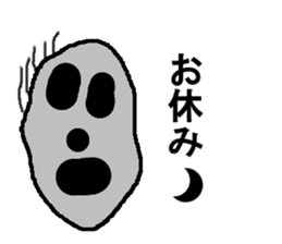 hitokoto: sticker #8608273