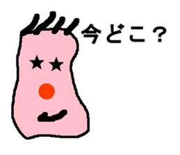hitokoto: sticker #8608276