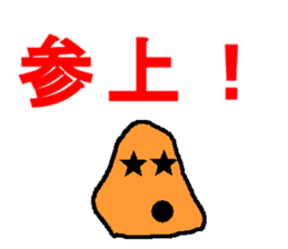 hitokoto: sticker #8608277