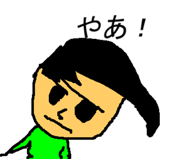 hitokoto: sticker #8608278