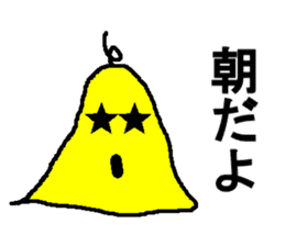 hitokoto: sticker #8608279