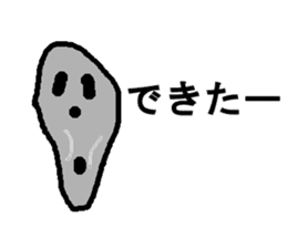 hitokoto: sticker #8608280