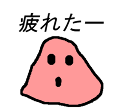 hitokoto: sticker #8608282