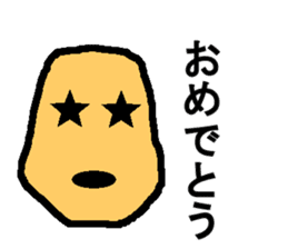 hitokoto: sticker #8608292