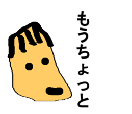 hitokoto: sticker #8608294