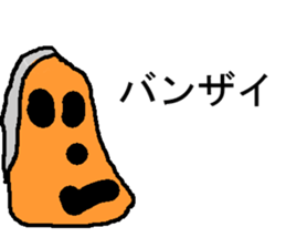 hitokoto: sticker #8608296