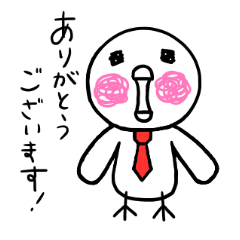 Ennui white bird speaks the honorific!!