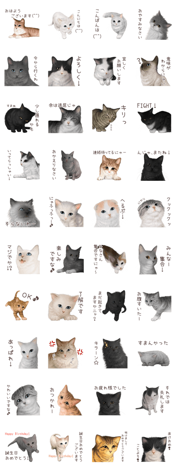 スタンプ推薦 Lineスタンプマニア クリエイターズスタンプ スタンプ推薦 Lineスタンプマニア クリエイターズスタンプ