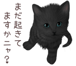 zumo cats sticker vol.3 (Japanese) sticker #8608404