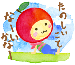 soliloquy of apple sticker #8608468