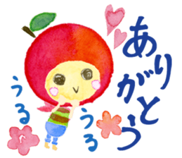 soliloquy of apple sticker #8608470