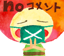 soliloquy of apple sticker #8608484