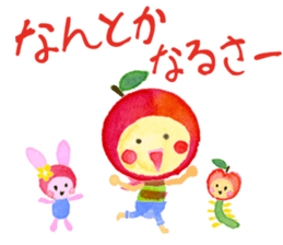 soliloquy of apple sticker #8608493