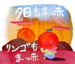 soliloquy of apple sticker #8608494