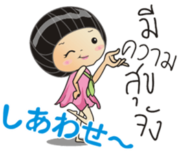 Mahko sticker #8608623