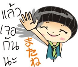 Mahko sticker #8608624