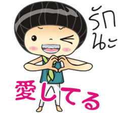 Mahko sticker #8608631