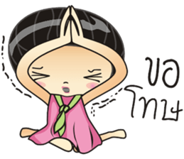 Mahko sticker #8608641