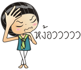 Mahko sticker #8608656