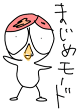 Annoying bird Onta ver.7 sticker #8608662