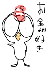 Annoying bird Onta ver.7 sticker #8608667