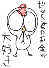 Annoying bird Onta ver.7 sticker #8608668