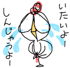 Annoying bird Onta ver.7 sticker #8608672