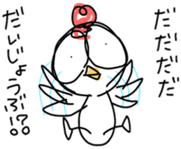 Annoying bird Onta ver.7 sticker #8608675