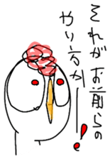 Annoying bird Onta ver.7 sticker #8608684