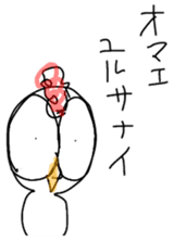 Annoying bird Onta ver.7 sticker #8608685