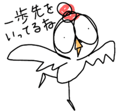 Annoying bird Onta ver.7 sticker #8608693