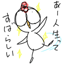 Annoying bird Onta ver.7 sticker #8608695