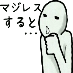 let's speak a vogue word