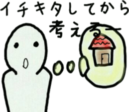 let's speak a vogue word sticker #8608778