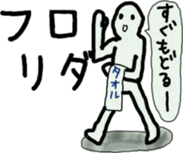 let's speak a vogue word sticker #8608780