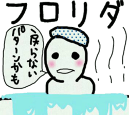 let's speak a vogue word sticker #8608781