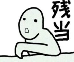 let's speak a vogue word sticker #8608806