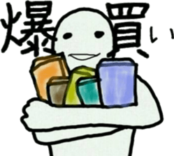 let's speak a vogue word sticker #8608813