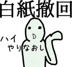 let's speak a vogue word sticker #8608814