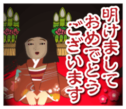 Horror Sticker Season, event sticker #8608858