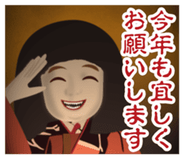 Horror Sticker Season, event sticker #8608863