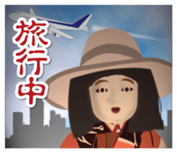 Horror Sticker Season, event sticker #8608872