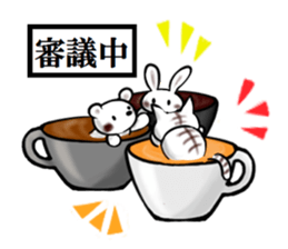 3D LATTE ART sticker #8609083