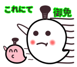 Ghosts and message! No2 sticker #8609141