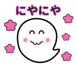 Ghosts and message! No2 sticker #8609153