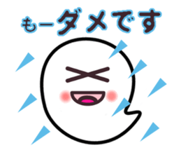 Ghosts and message! No2 sticker #8609172