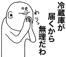 Lets Excuse sticker #8609378