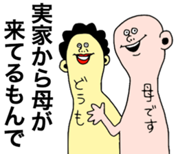 Lets Excuse sticker #8609379